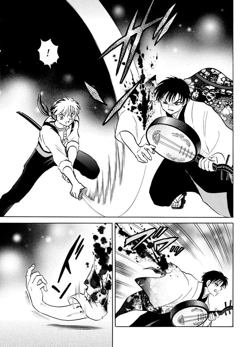 Read Mao Manga Online