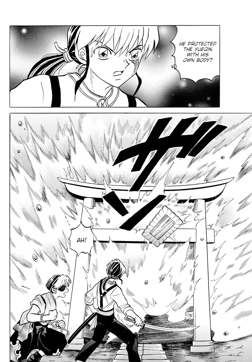 Read Mao Manga Online
