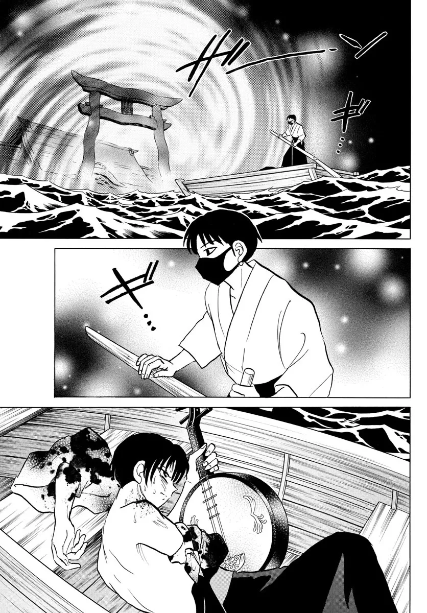 Read Mao Manga Online