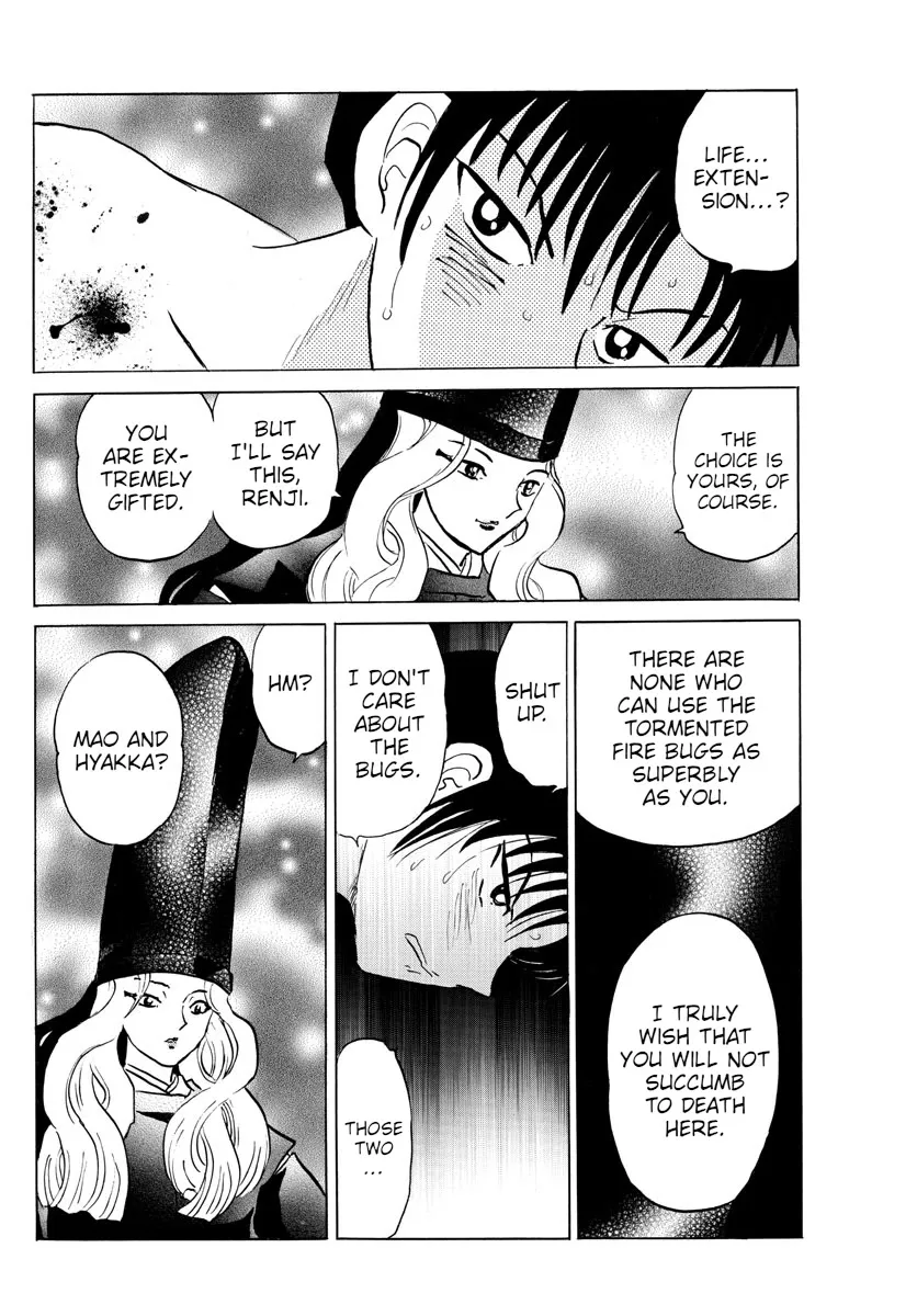 Read Mao Manga Online