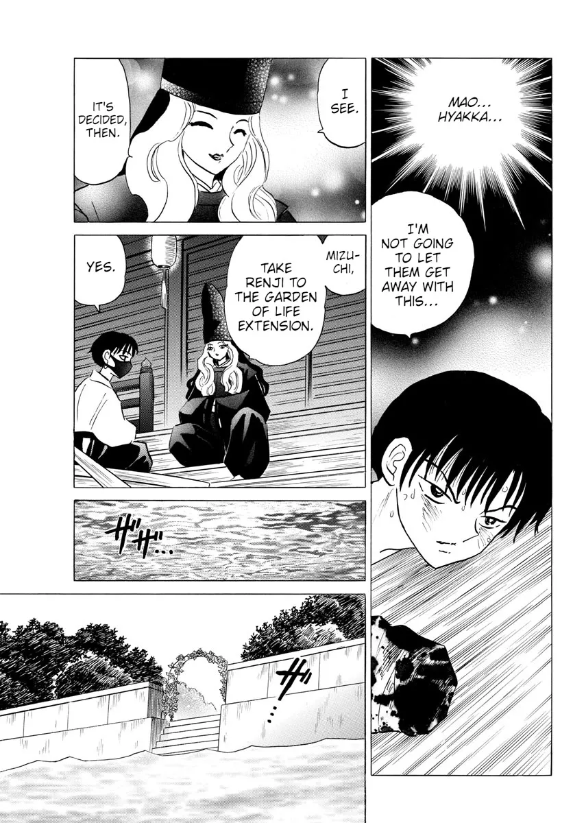 Read Mao Manga Online