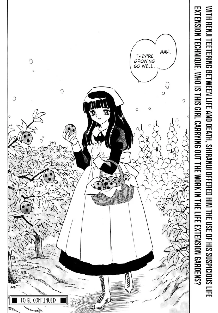 Read Mao Manga Online