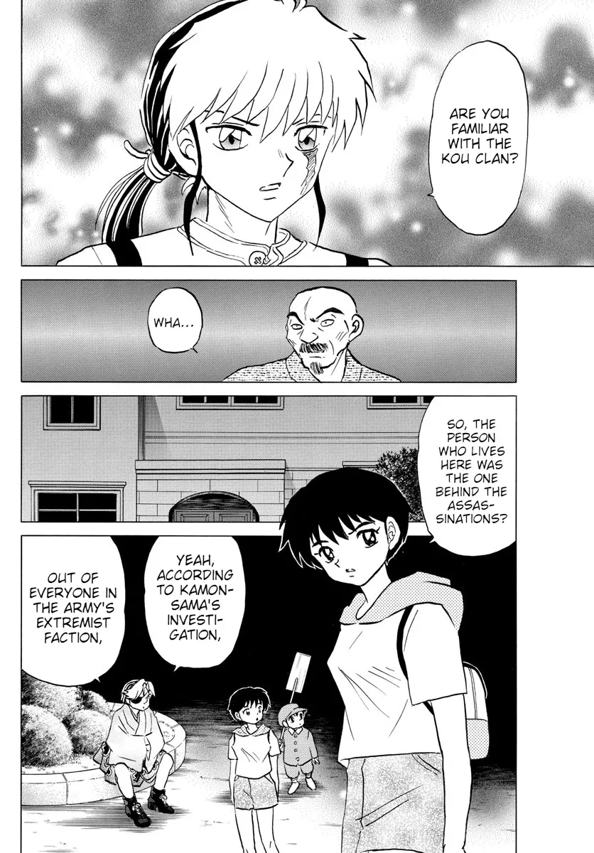 Read Mao Manga Online