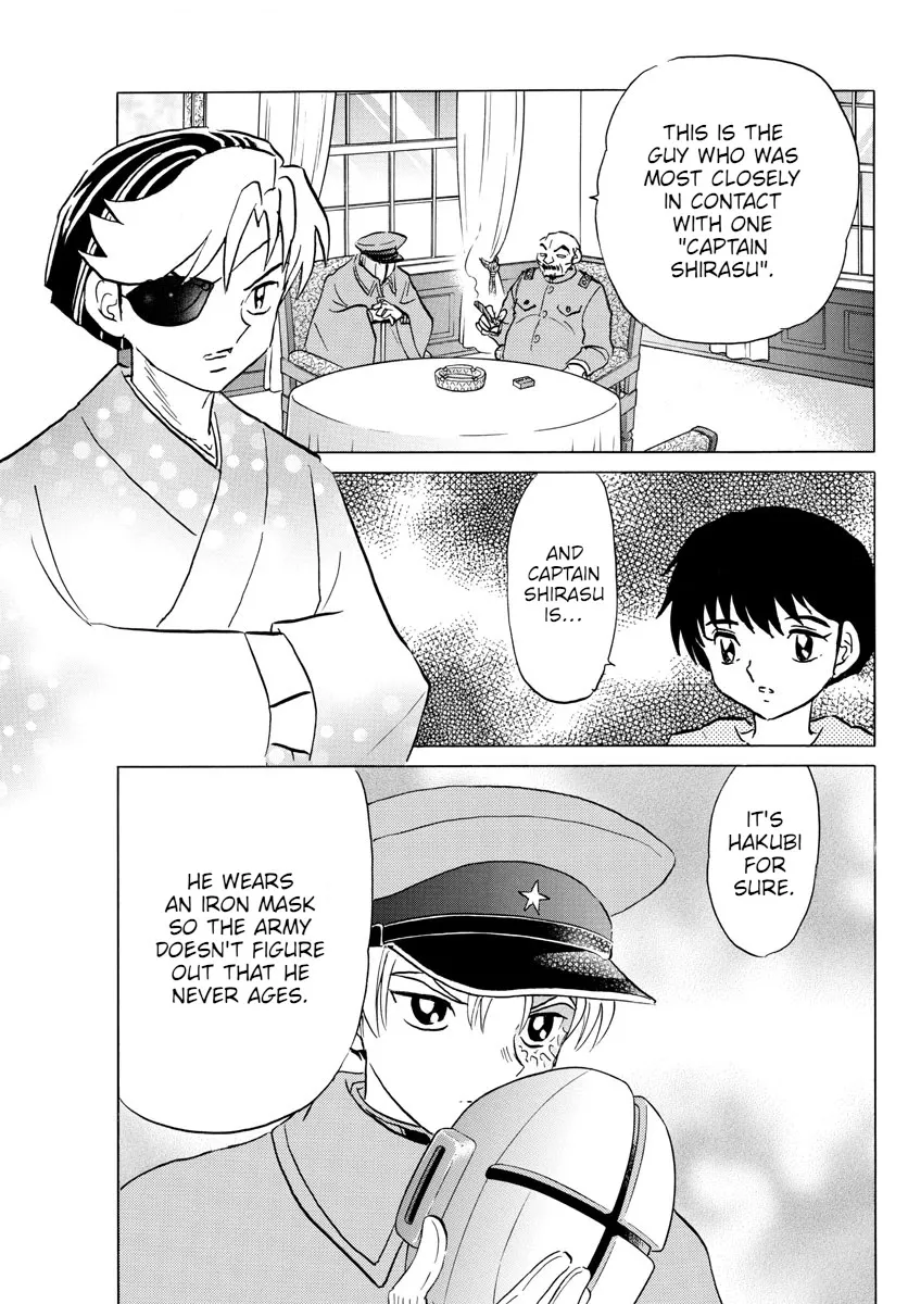 Read Mao Manga Online