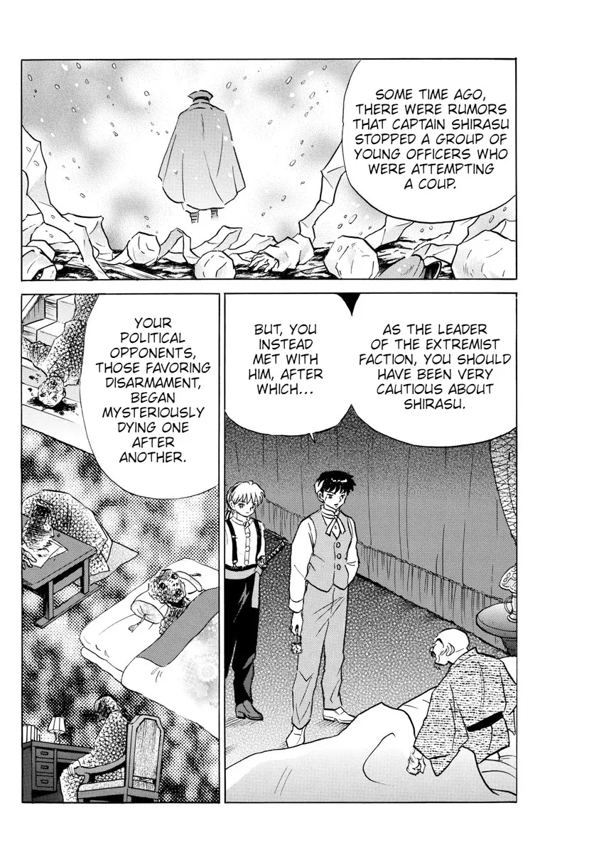 Read Mao Manga Online