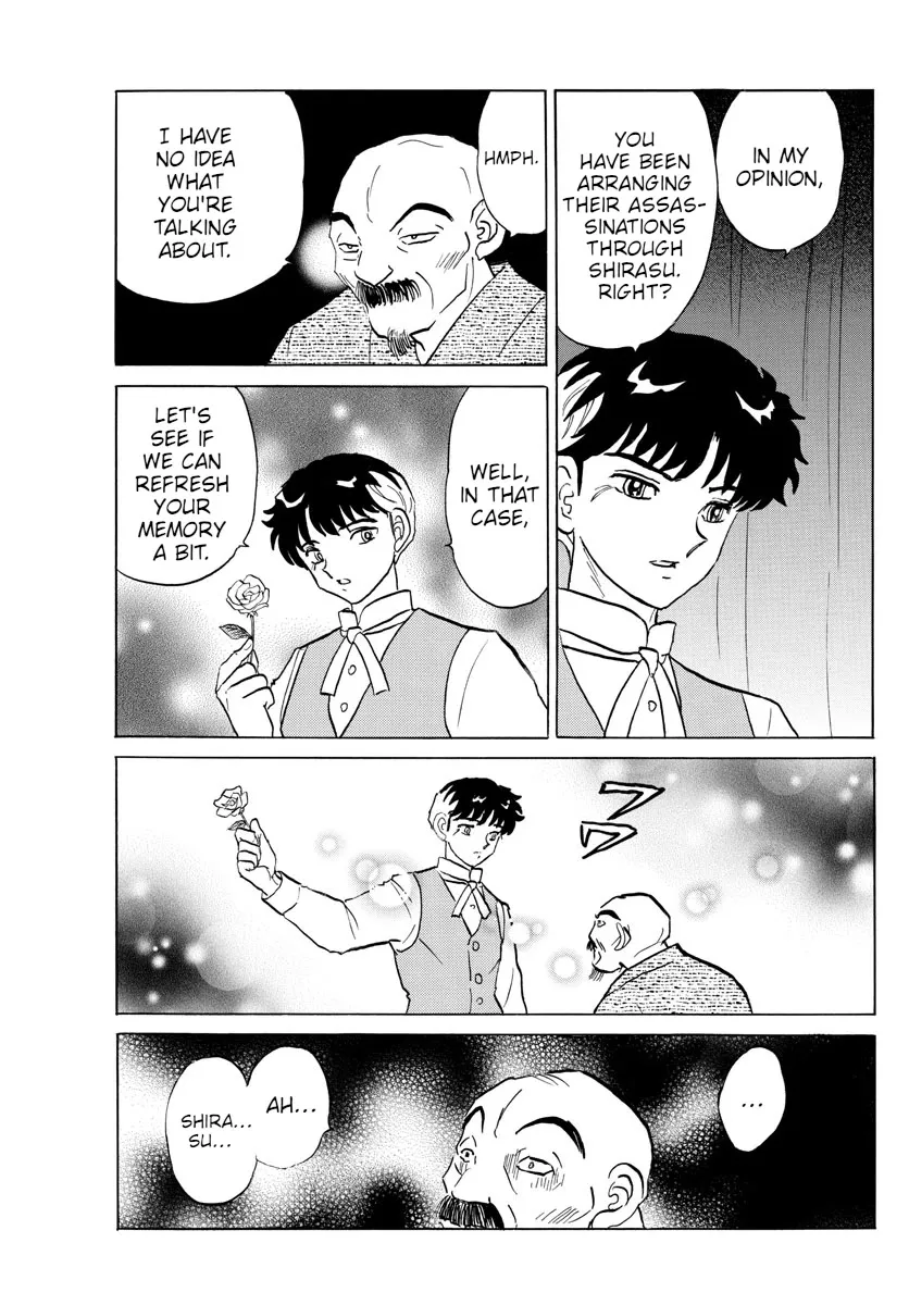 Read Mao Manga Online