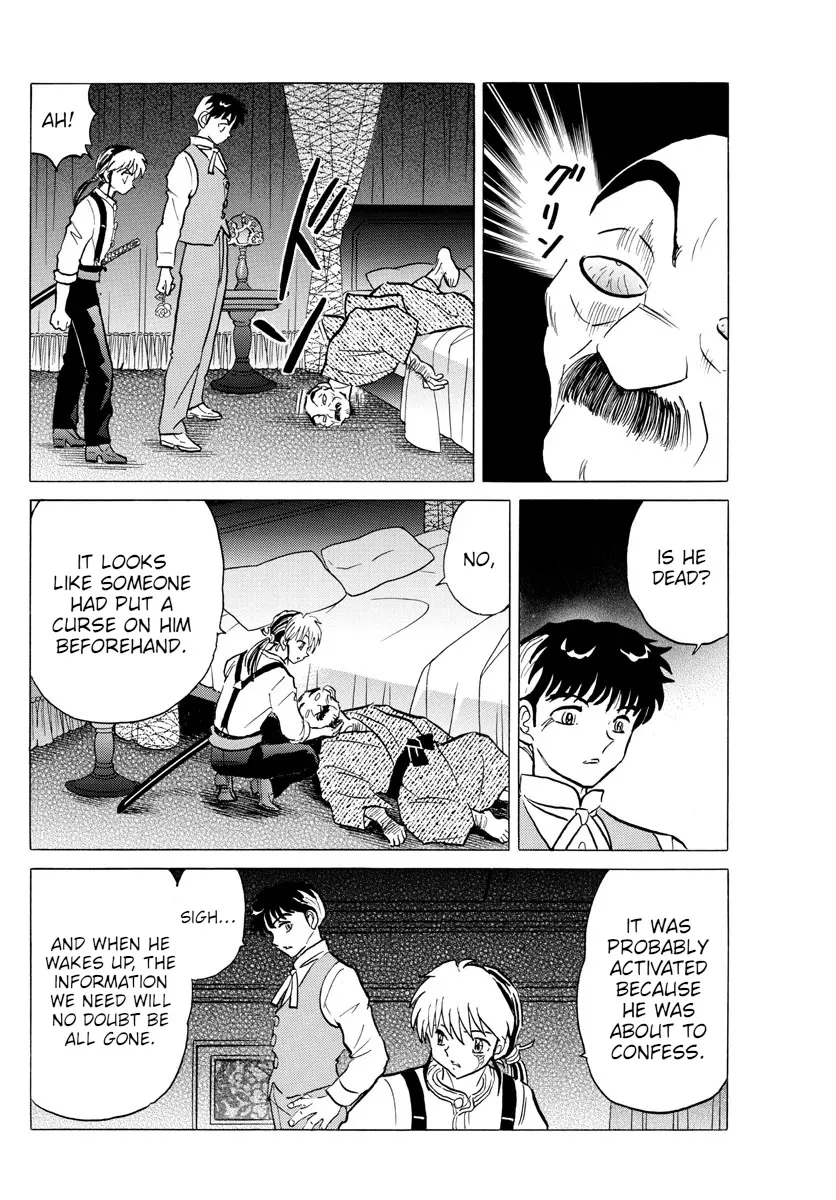 Read Mao Manga Online