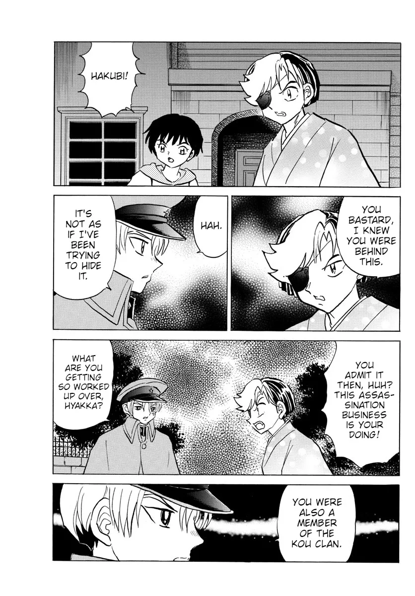 Read Mao Manga Online