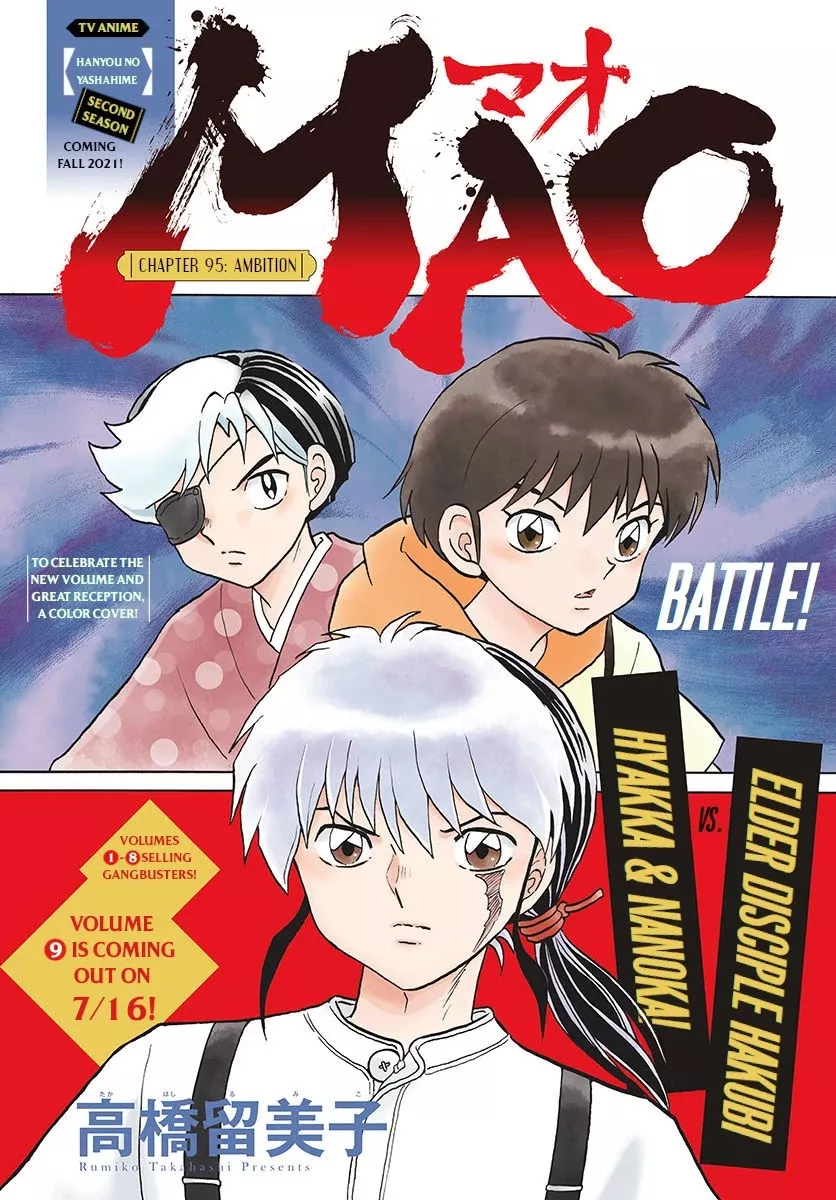 Read Mao Manga Online