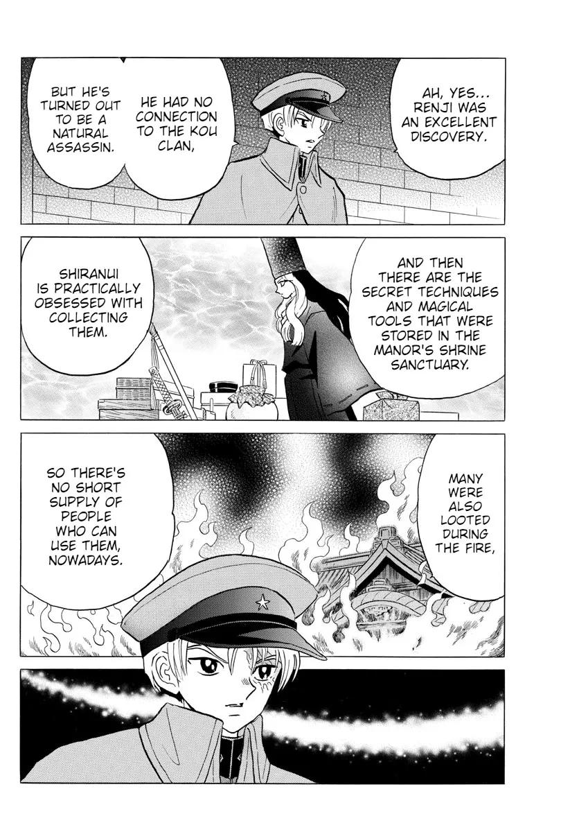 Read Mao Manga Online