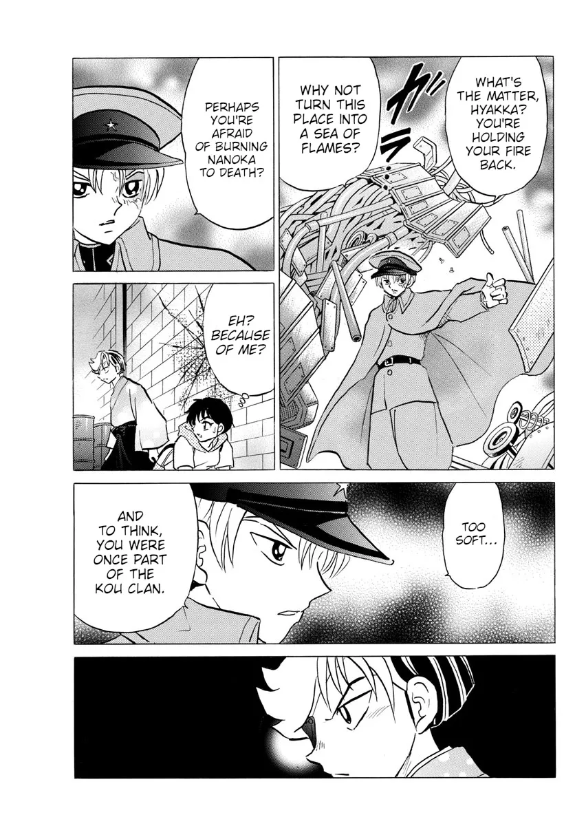 Read Mao Manga Online
