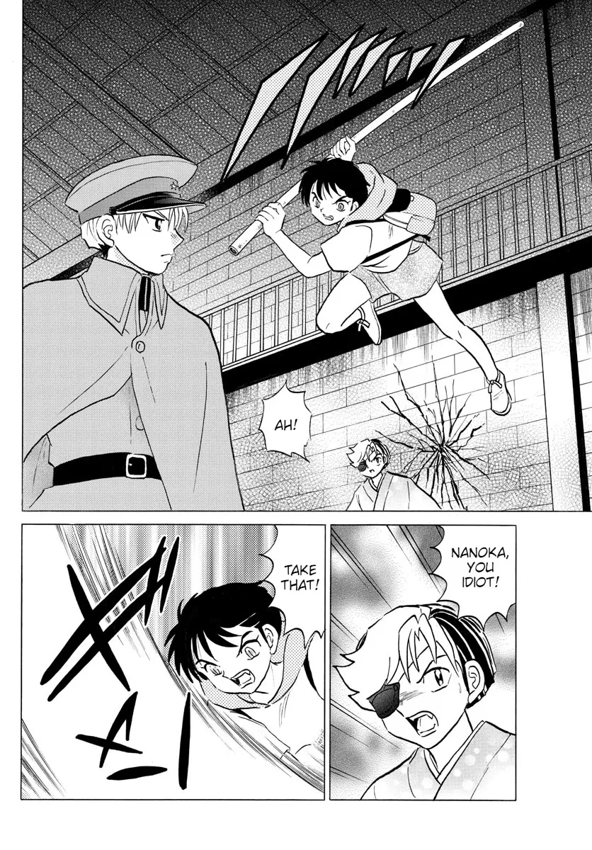 Read Mao Manga Online