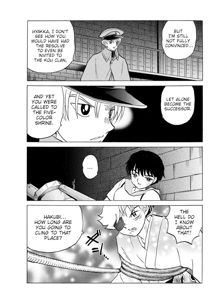 Read Mao Manga Online