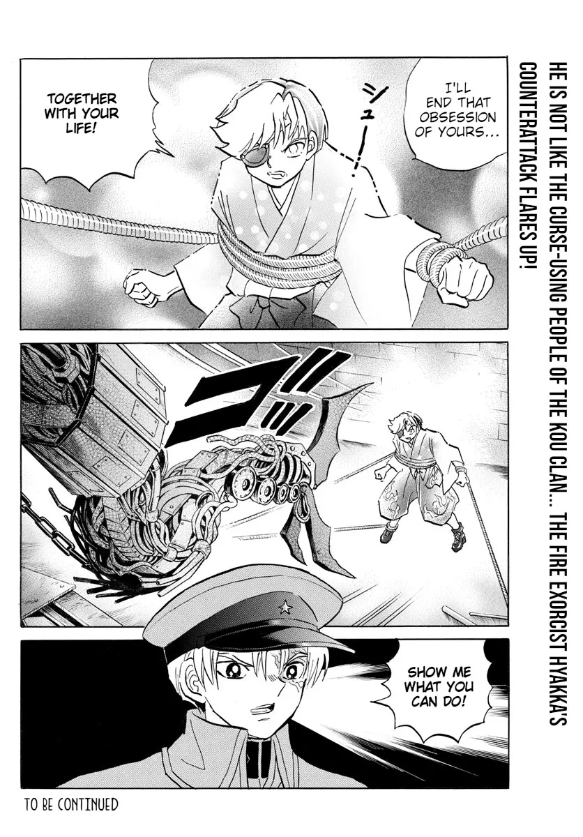 Read Mao Manga Online