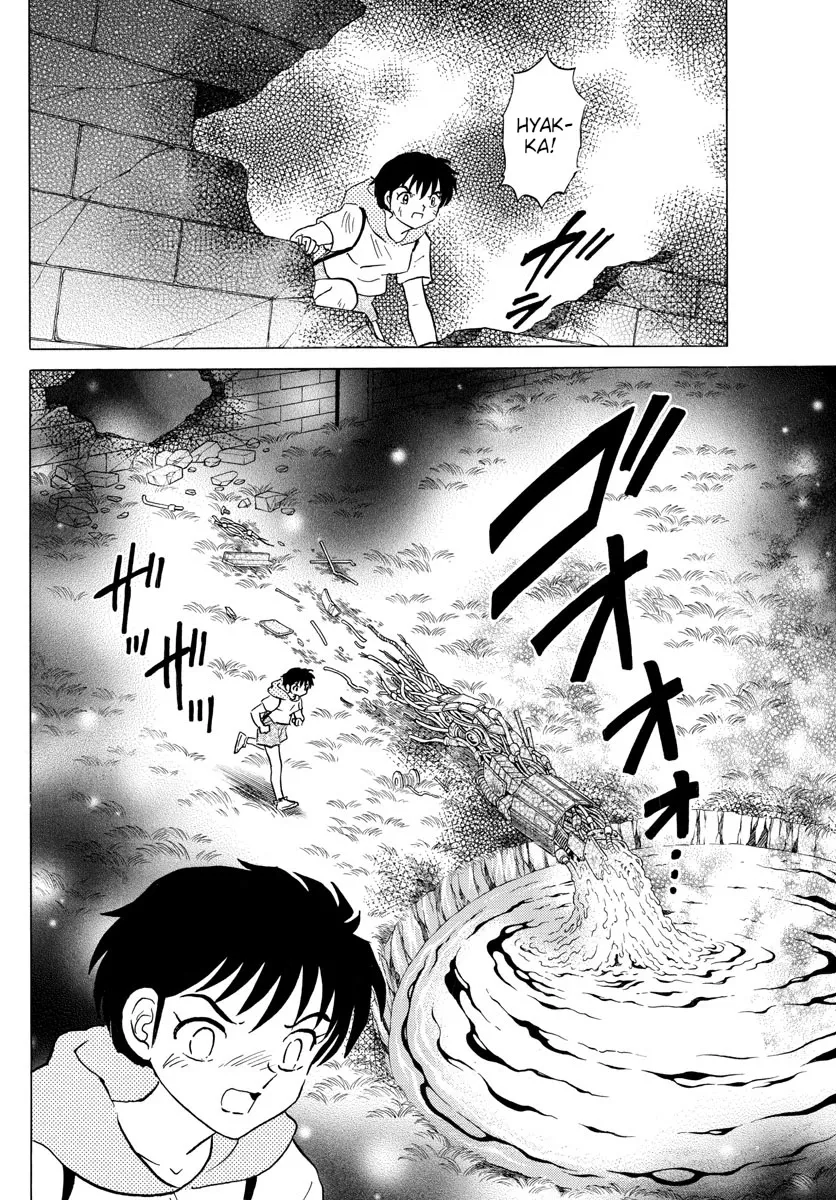 Read Mao Manga Online