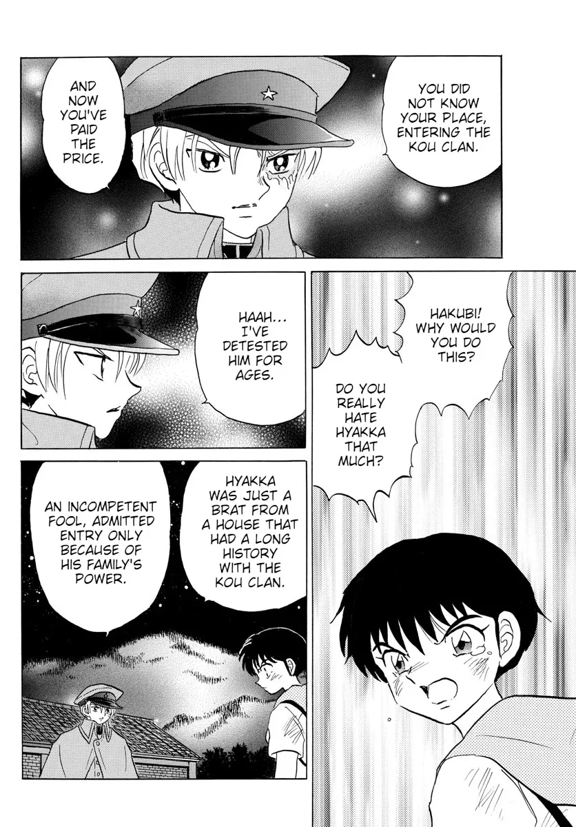 Read Mao Manga Online