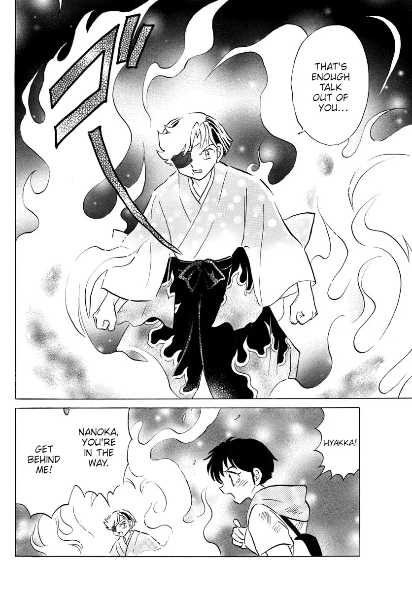 Read Mao Manga Online