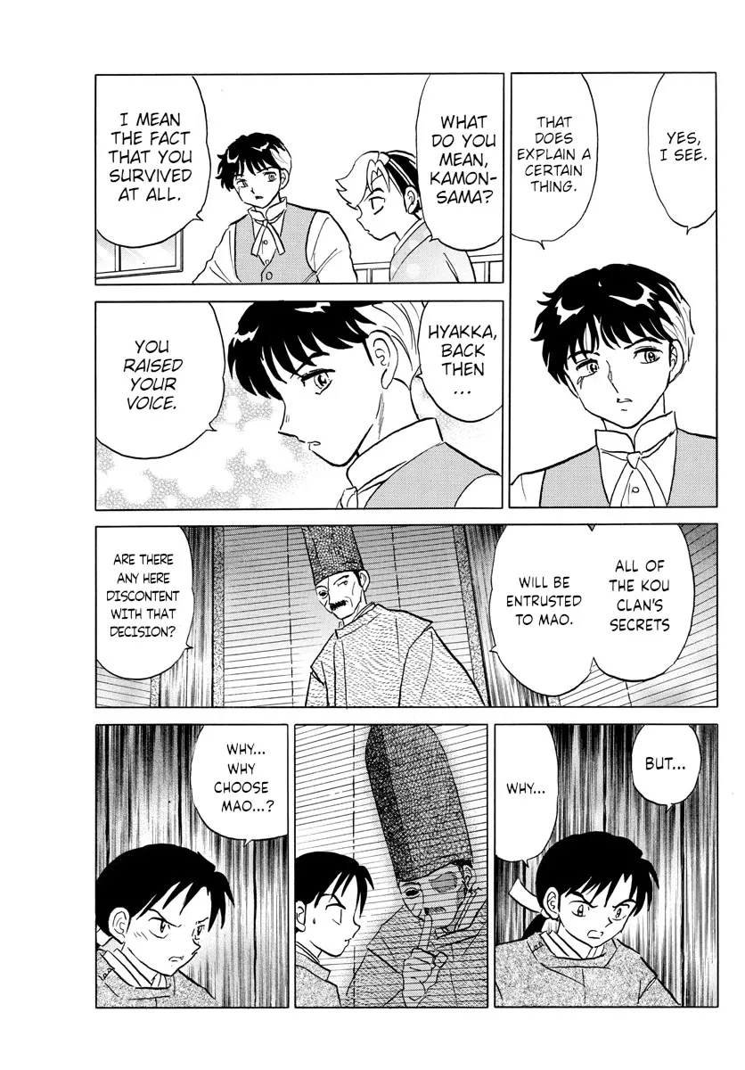 Read Mao Manga Online