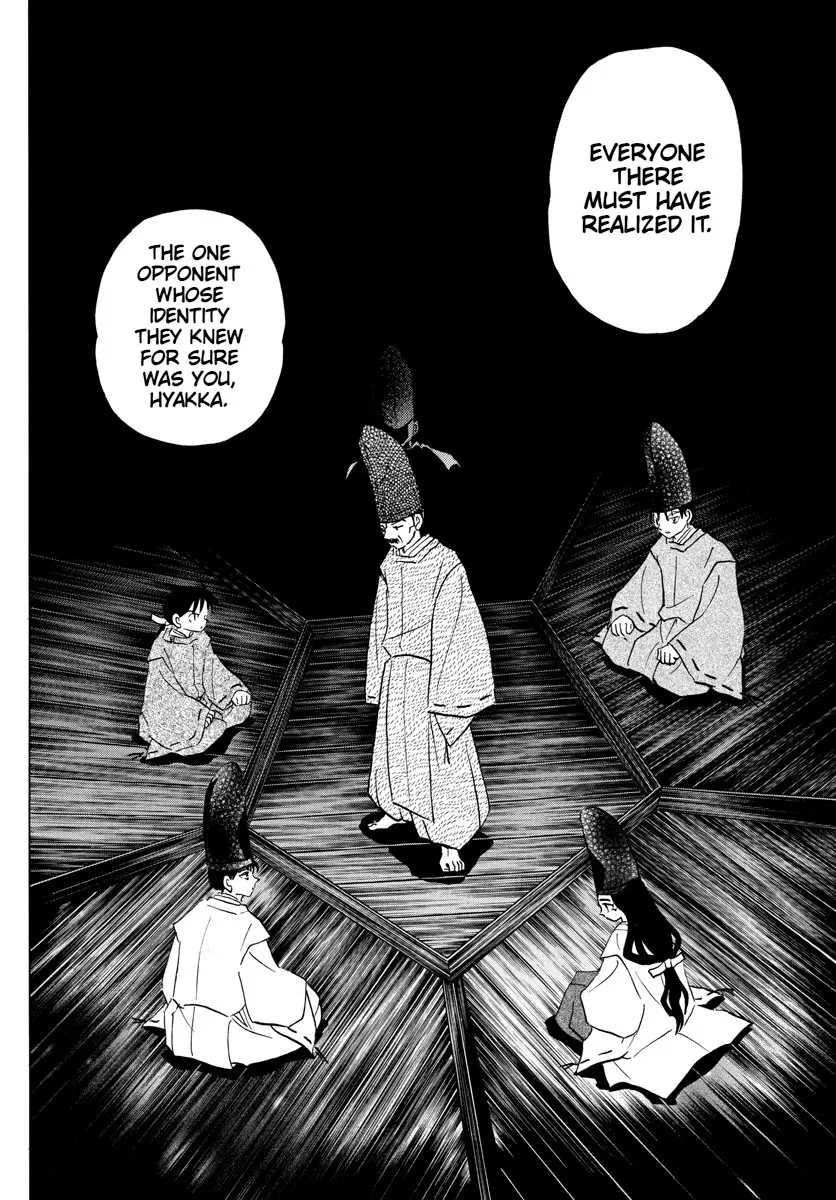 Read Mao Manga Online