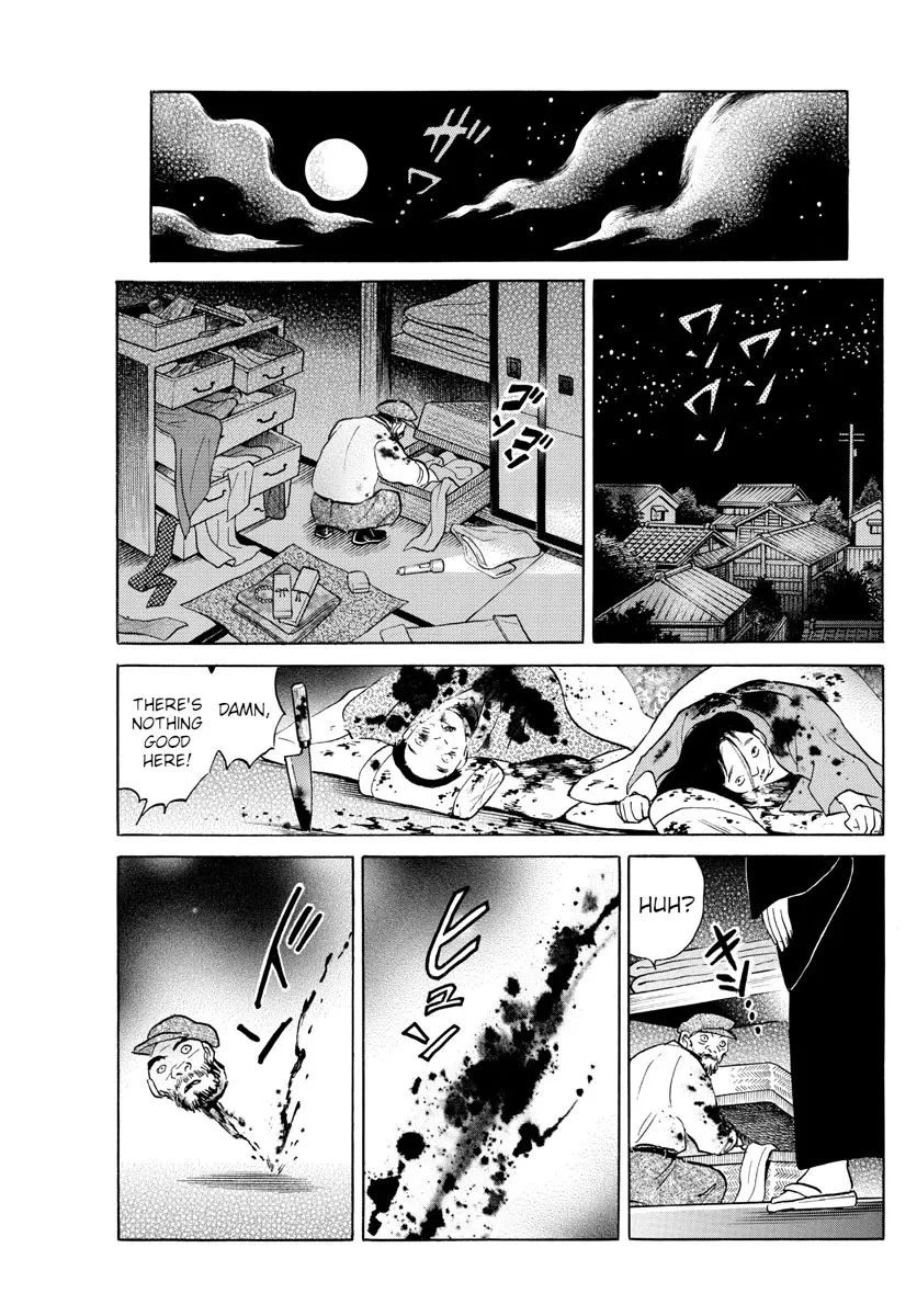 Read Mao Manga Online
