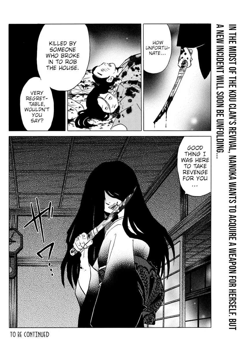 Read Mao Manga Online