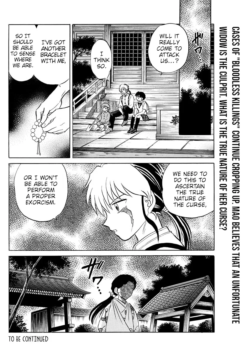 Read Mao Manga Online