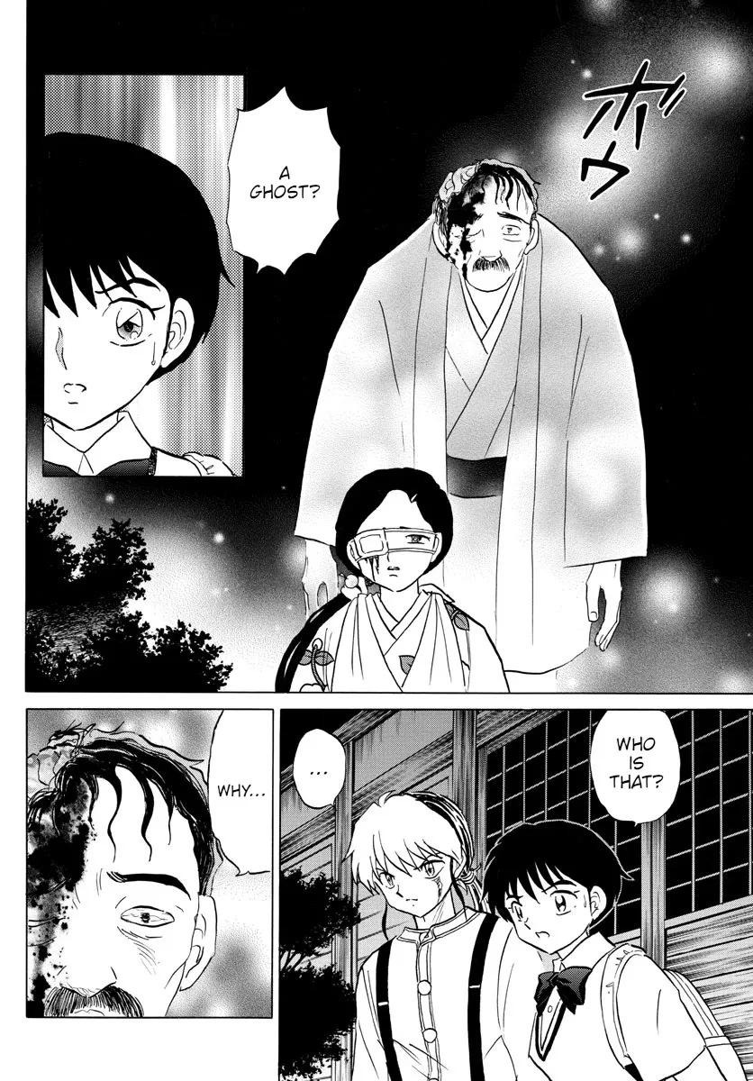 Read Mao Manga Online