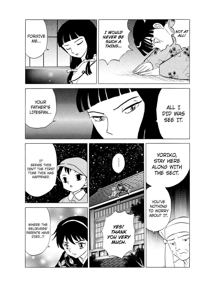 Read Mao Manga Online