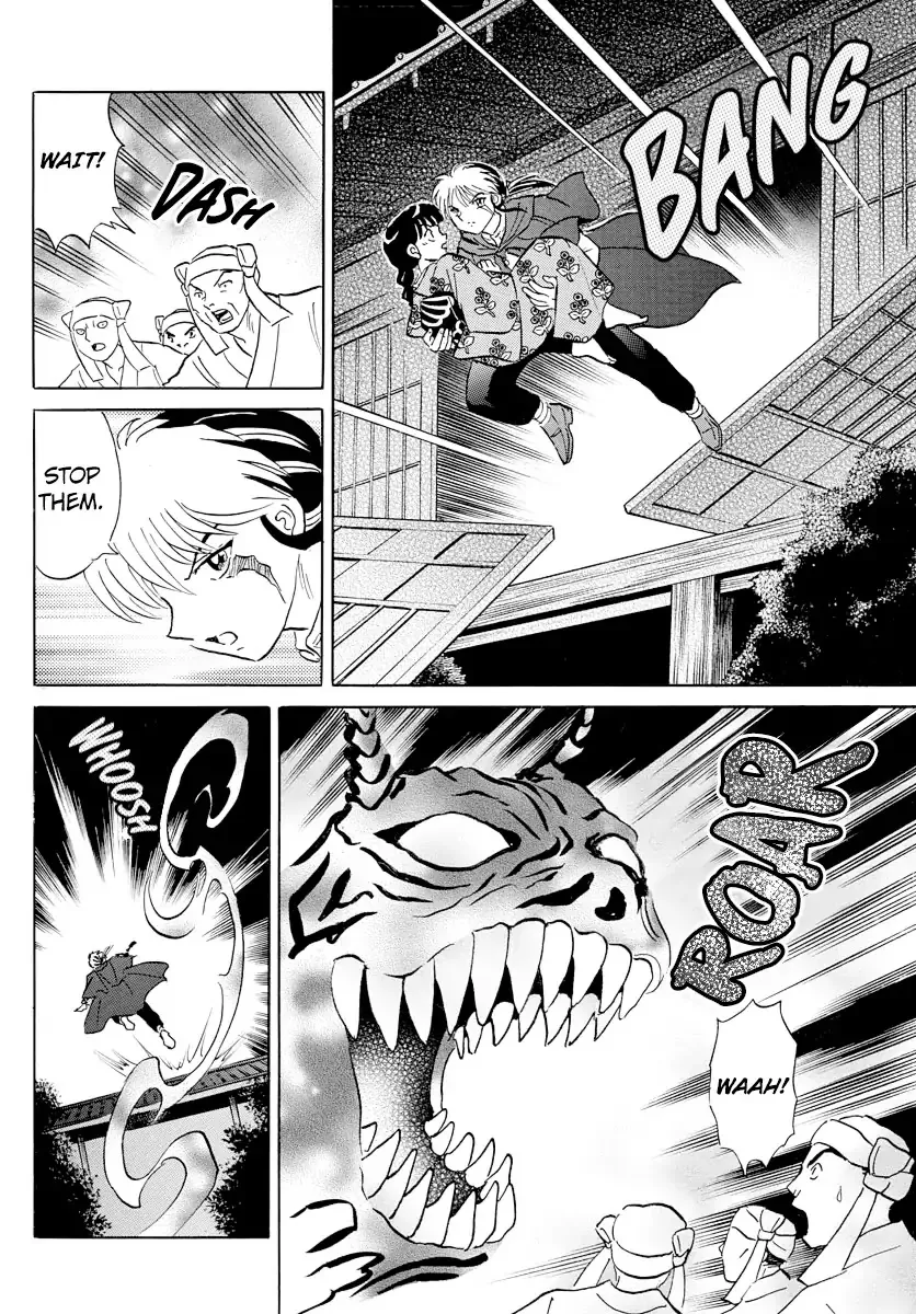 Read Mao Manga Online