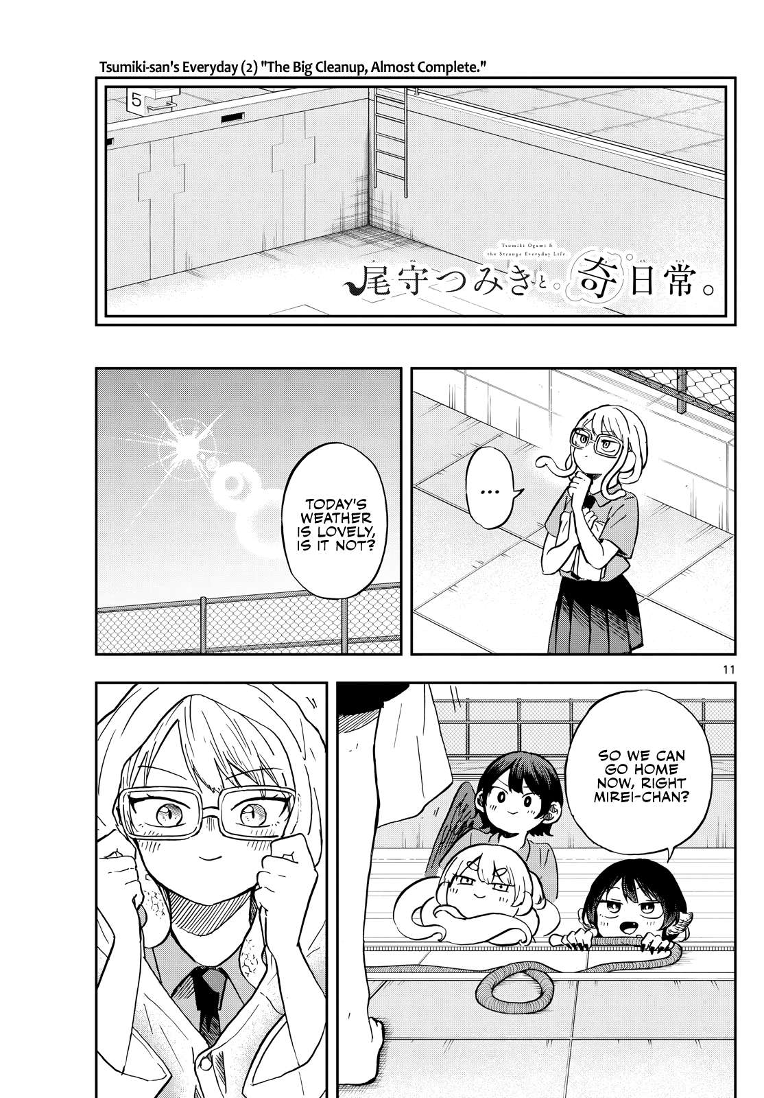 Read Ogami Tsumiki To Kinichijou Manga Online