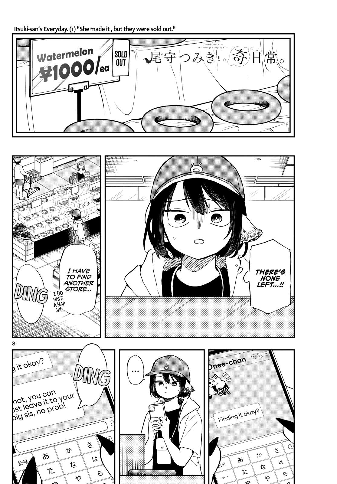 Read Ogami Tsumiki To Kinichijou Manga Online