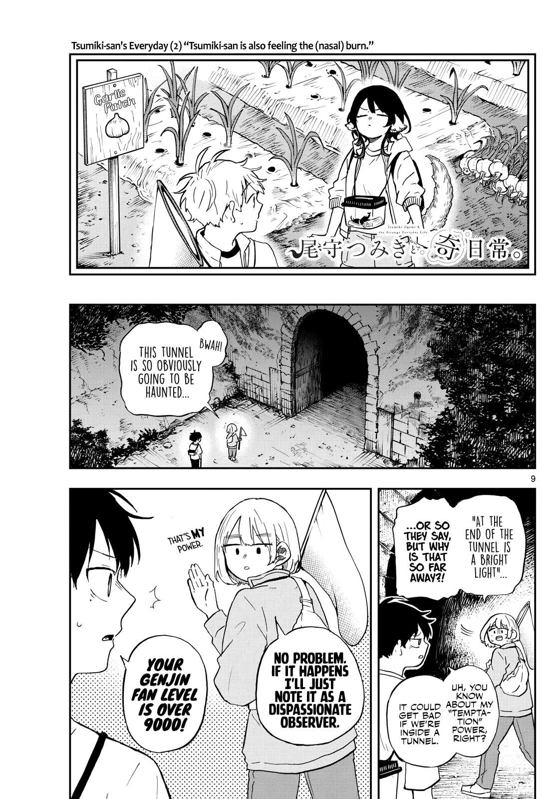 Read Ogami Tsumiki To Kinichijou Manga Online