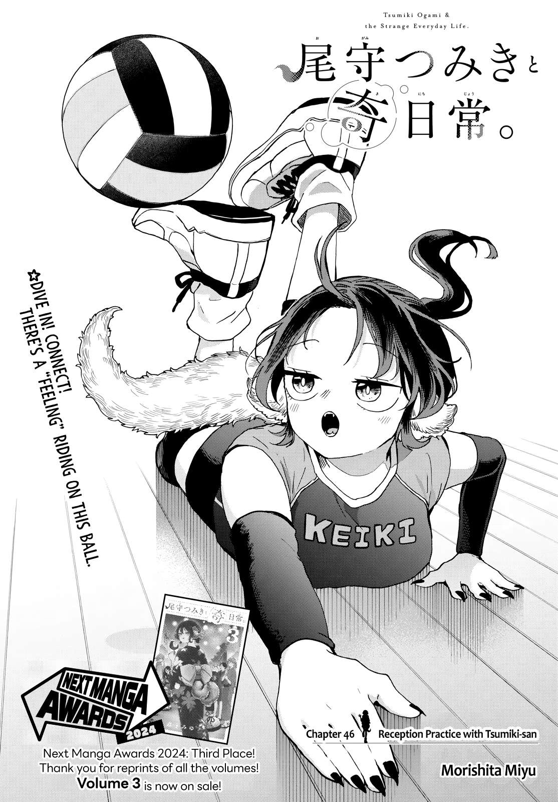 Read Ogami Tsumiki To Kinichijou Manga Online