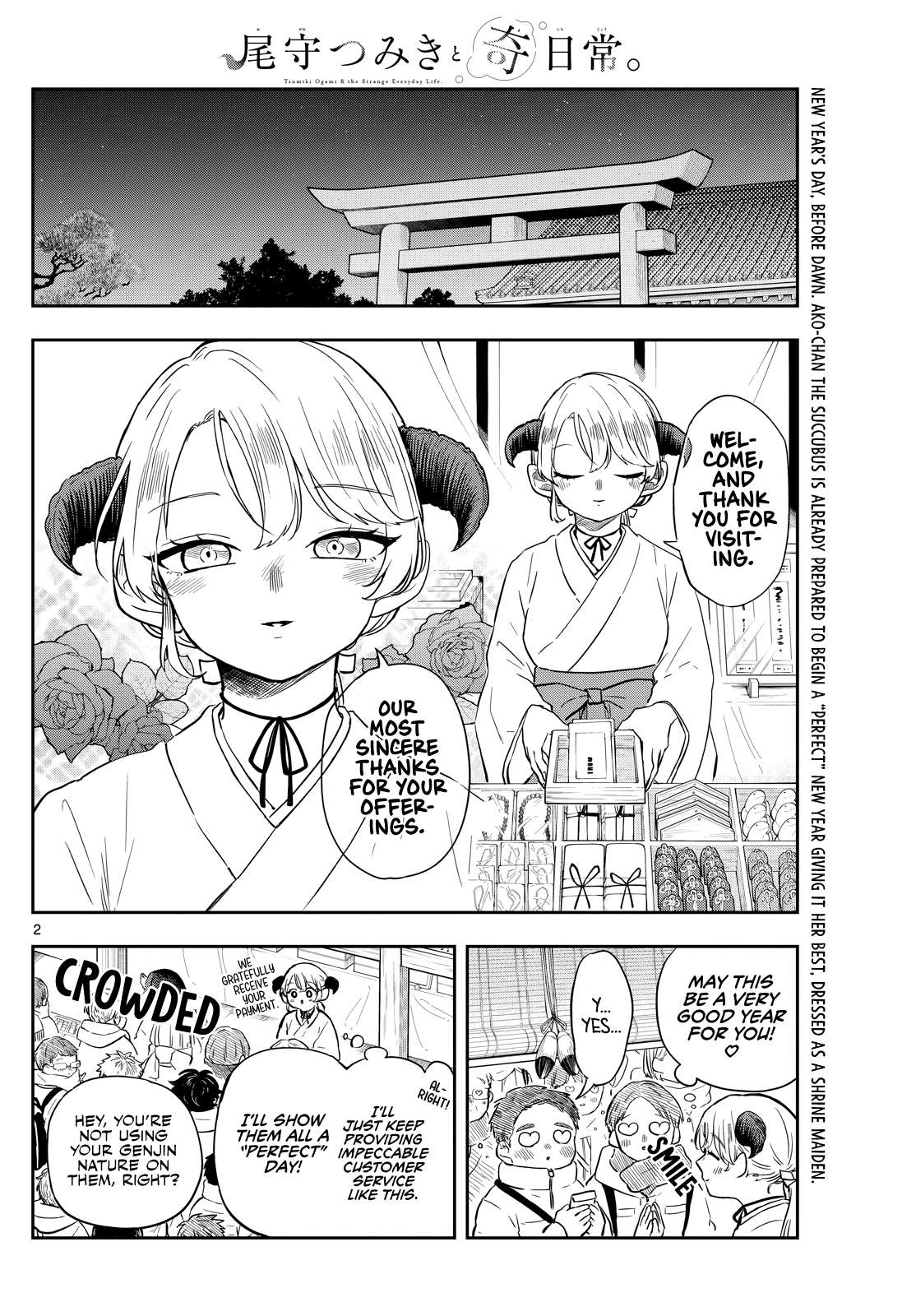 Read Ogami Tsumiki To Kinichijou Manga Online