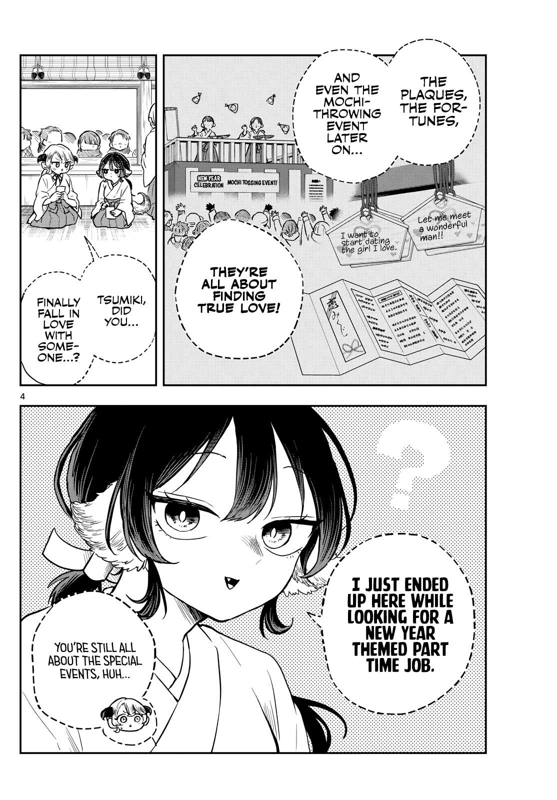 Read Ogami Tsumiki To Kinichijou Manga Online