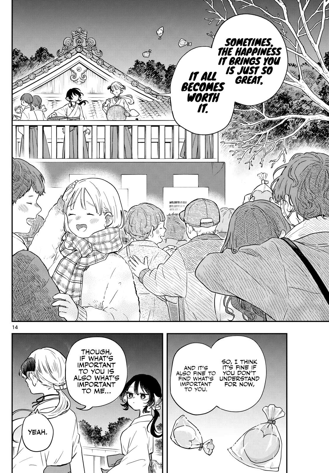 Read Ogami Tsumiki To Kinichijou Manga Online