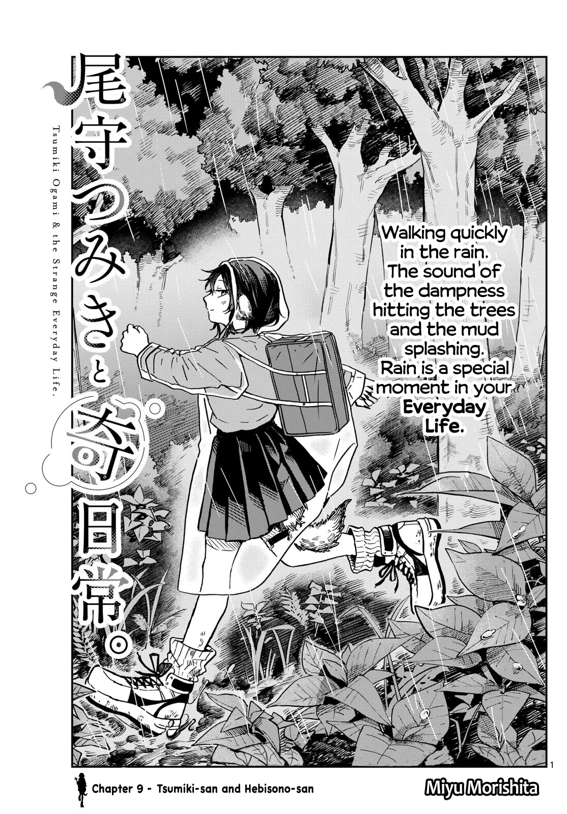 Read Ogami Tsumiki To Kinichijou Manga Online