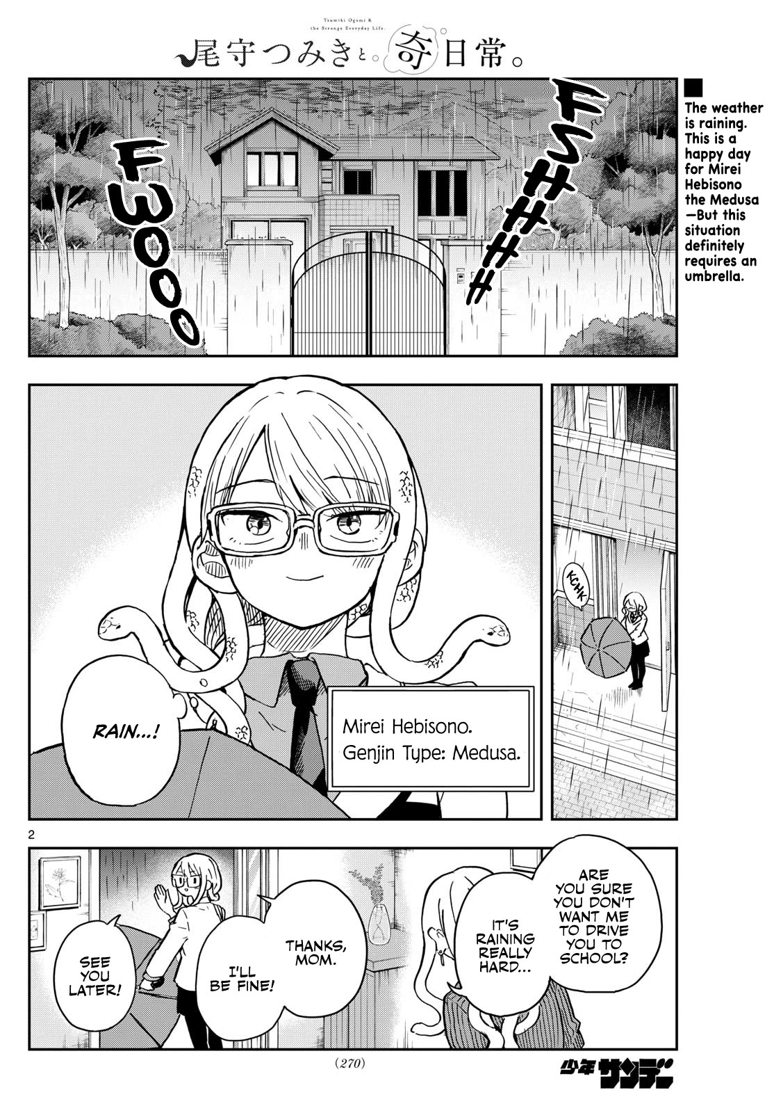 Read Ogami Tsumiki To Kinichijou Manga Online