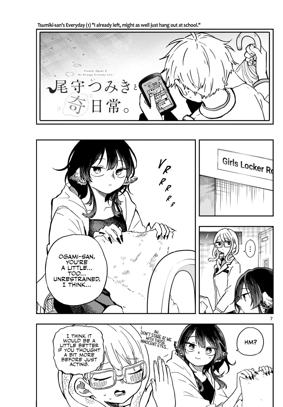 Read Ogami Tsumiki To Kinichijou Manga Online