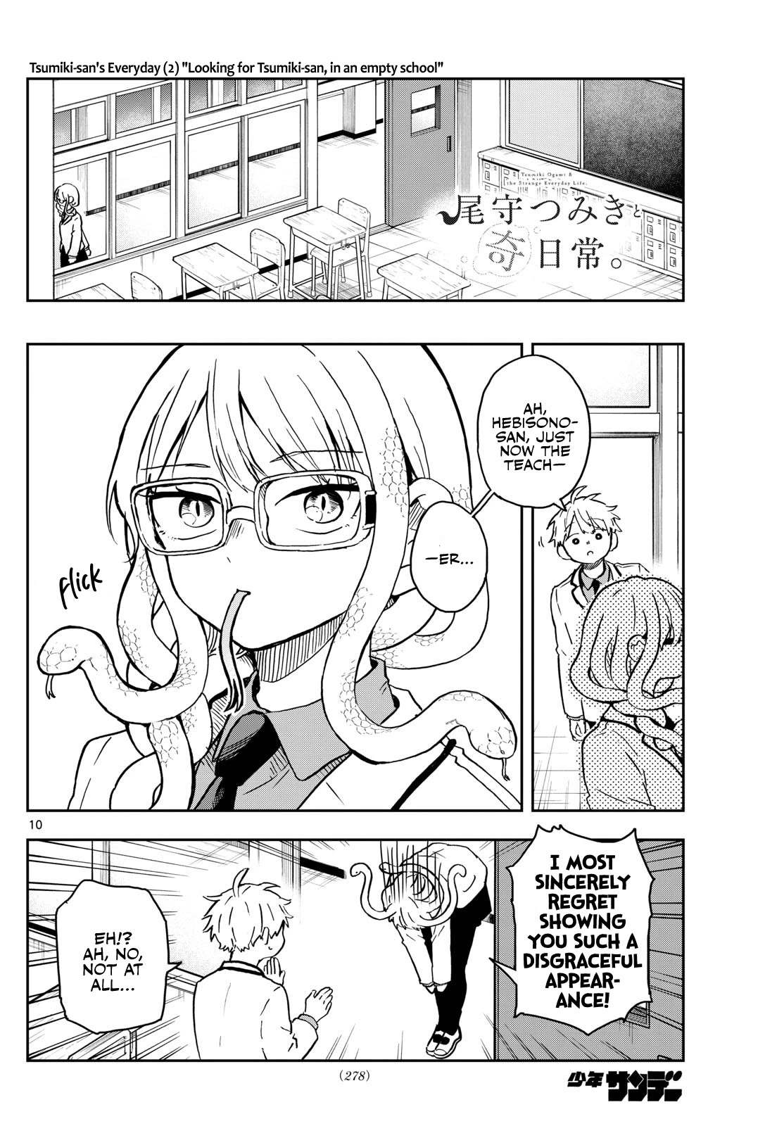 Read Ogami Tsumiki To Kinichijou Manga Online
