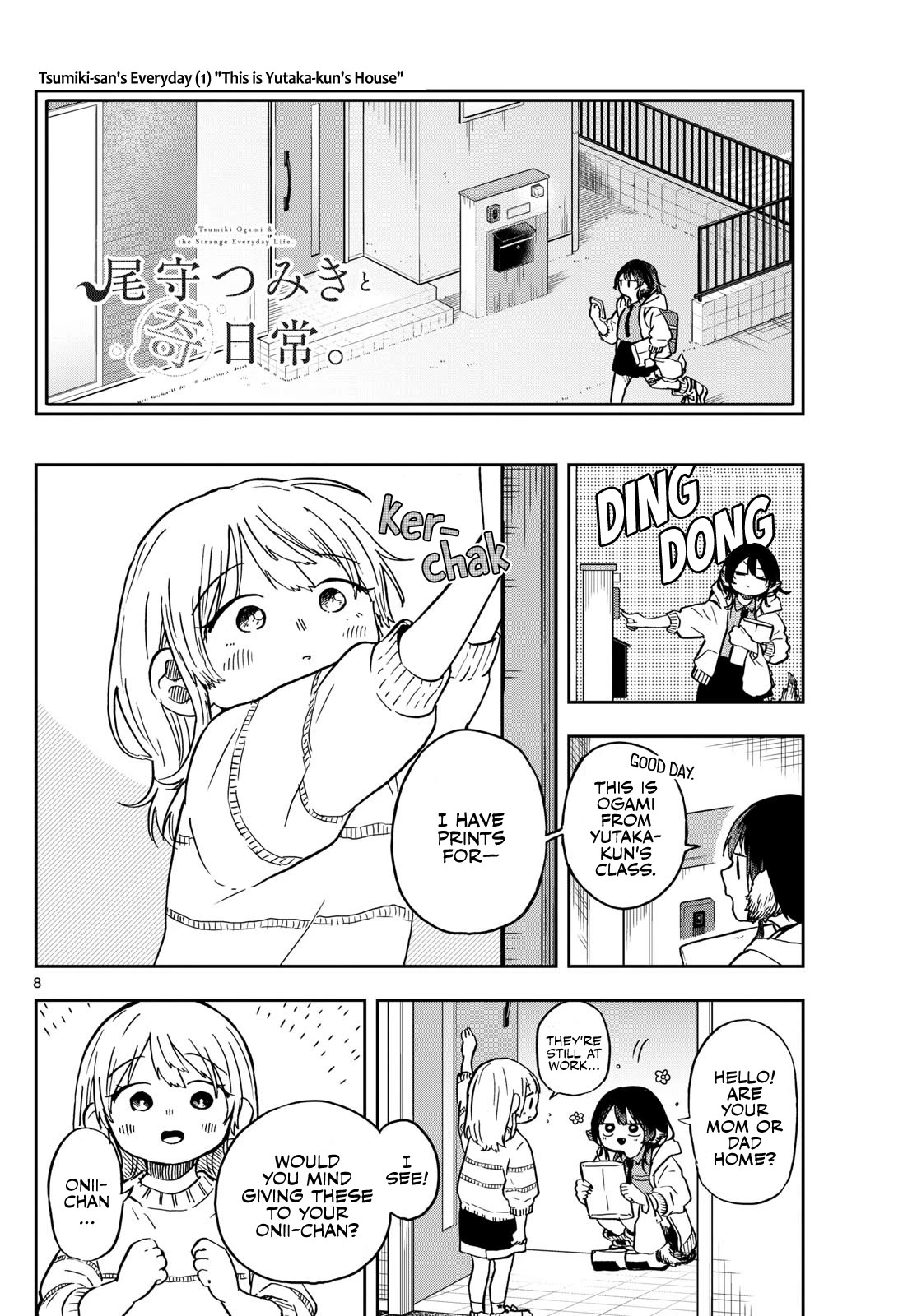 Read Ogami Tsumiki To Kinichijou Manga Online