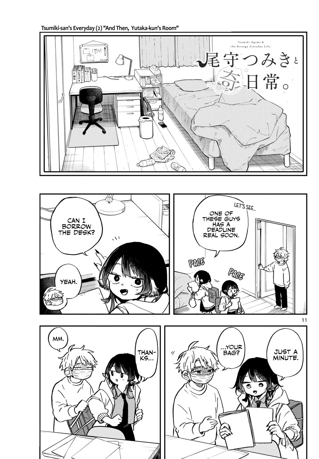 Read Ogami Tsumiki To Kinichijou Manga Online