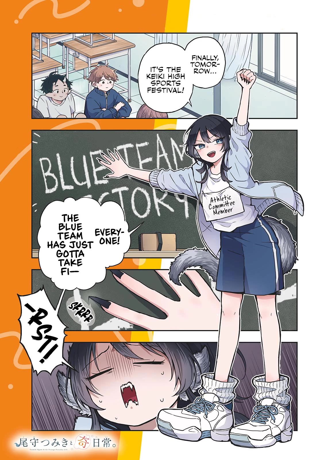 Read Ogami Tsumiki To Kinichijou Manga Online