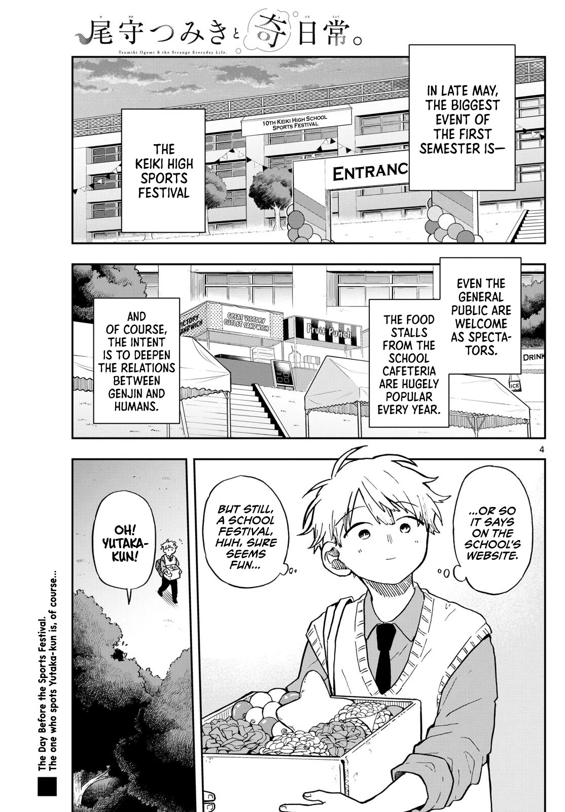 Read Ogami Tsumiki To Kinichijou Manga Online