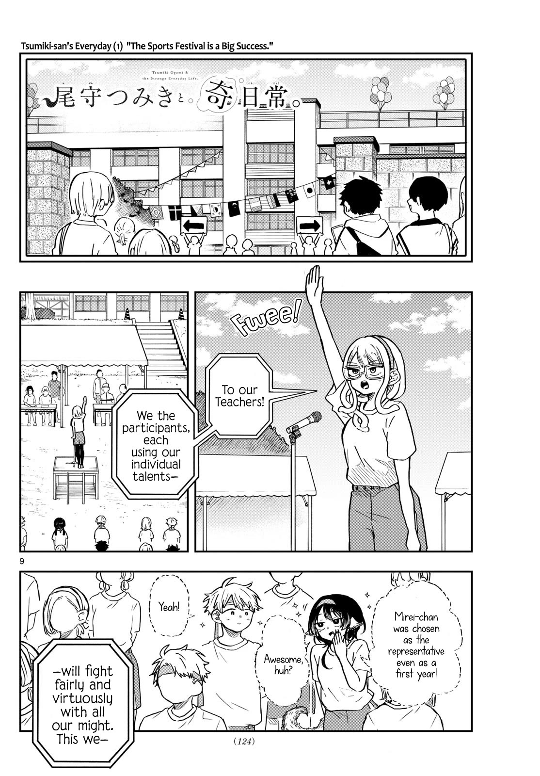 Read Ogami Tsumiki To Kinichijou Manga Online