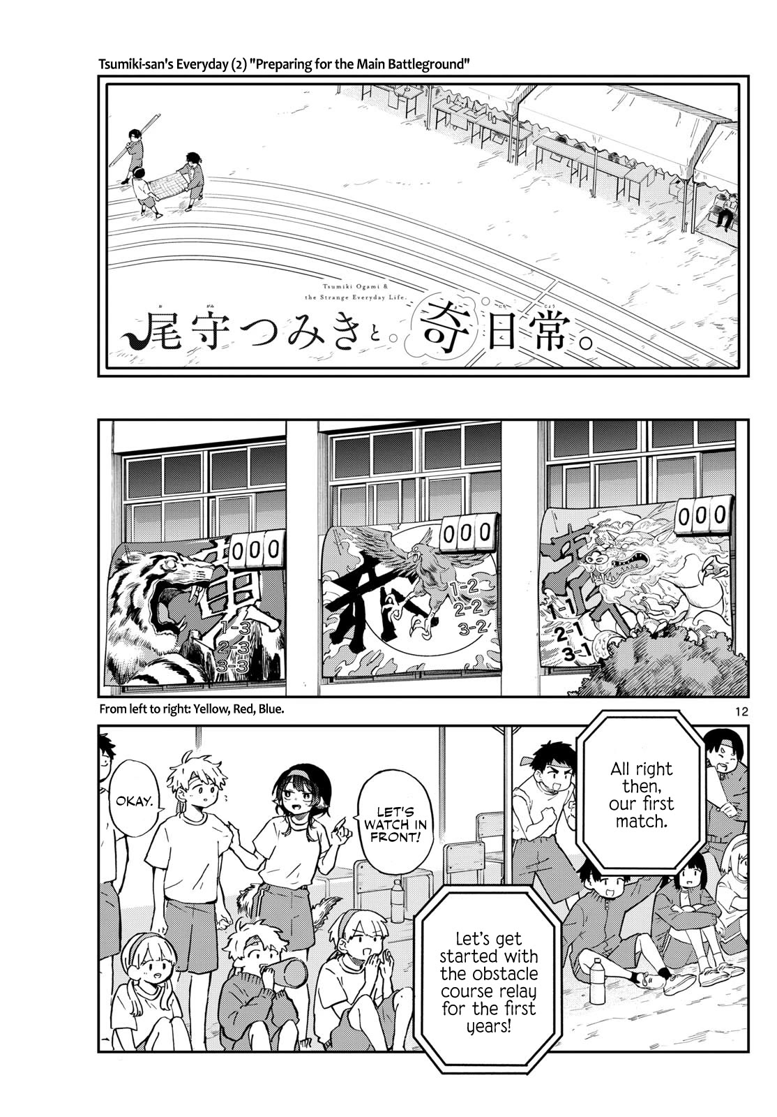 Read Ogami Tsumiki To Kinichijou Manga Online