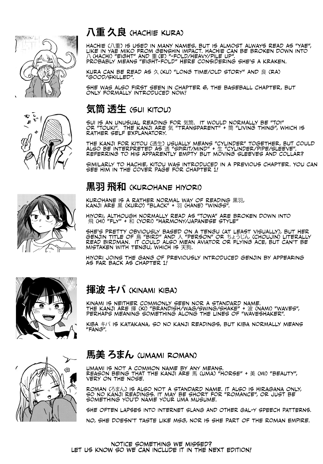 Read Ogami Tsumiki To Kinichijou Manga Online