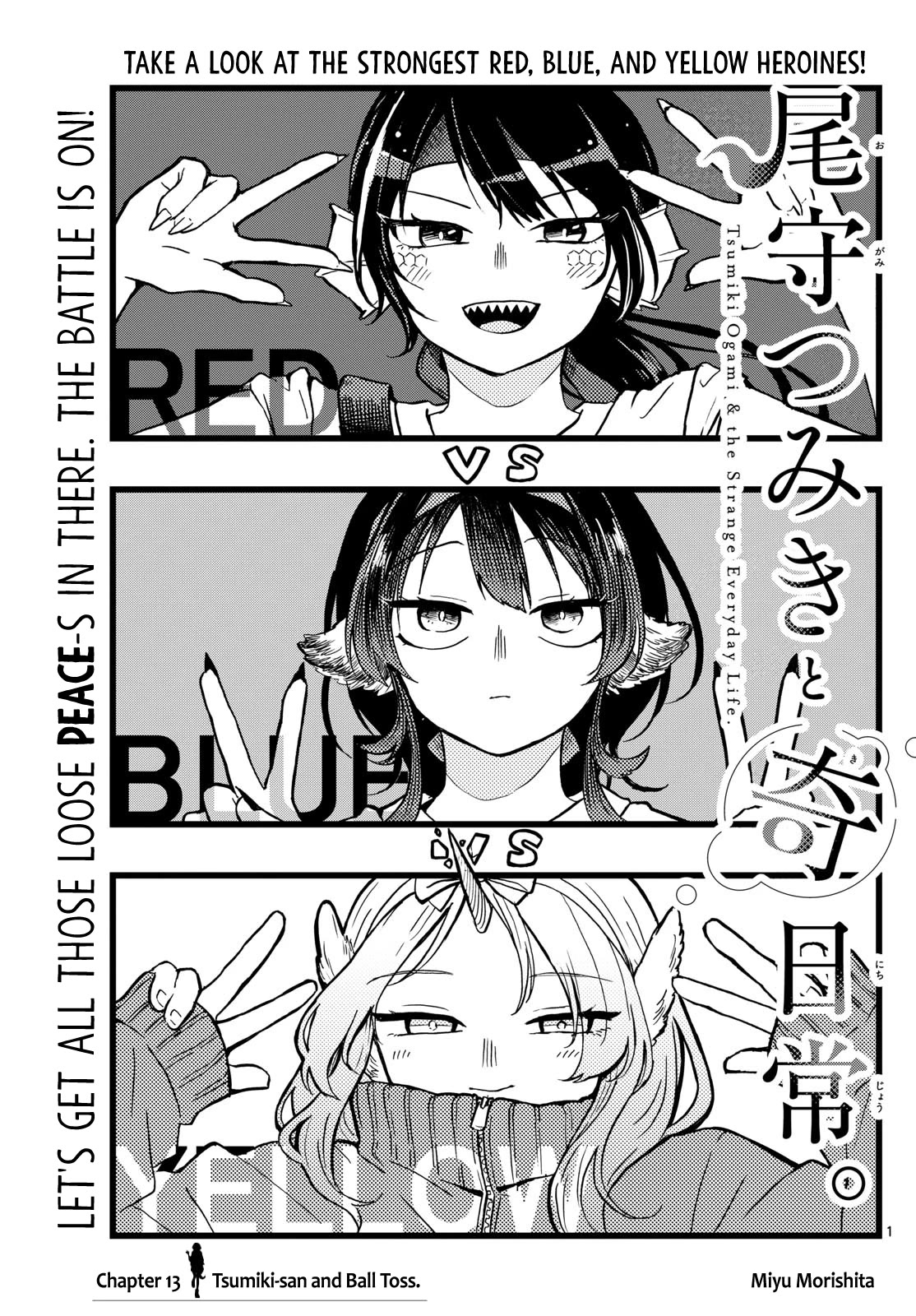 Read Ogami Tsumiki To Kinichijou Manga Online