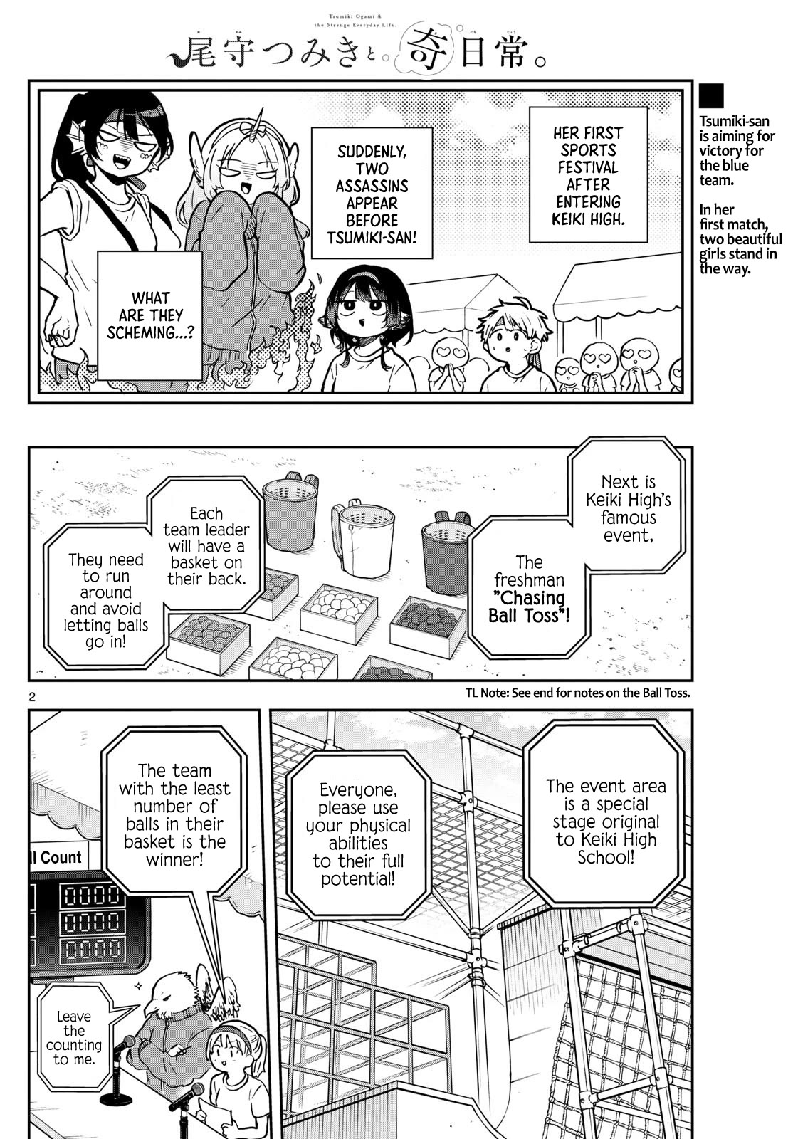 Read Ogami Tsumiki To Kinichijou Manga Online