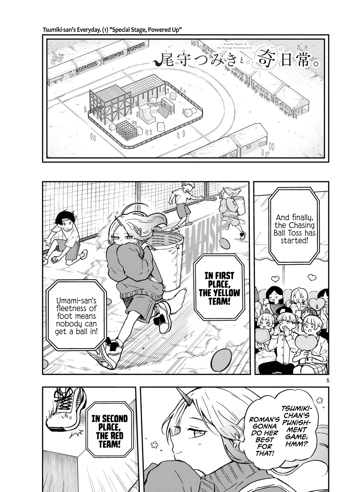 Read Ogami Tsumiki To Kinichijou Manga Online